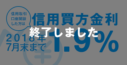 終了しました。