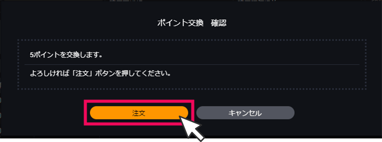 ツール画面