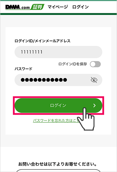 マイページ画像