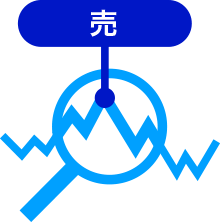 新規の「売」ができる