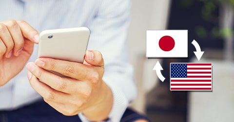 スマホを持つ男性