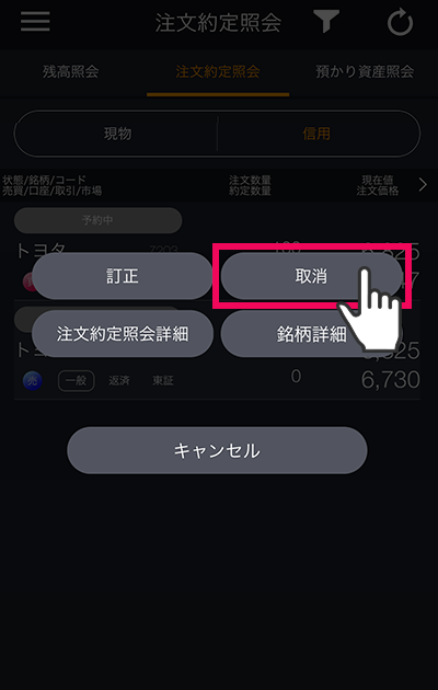 アプリ画面
