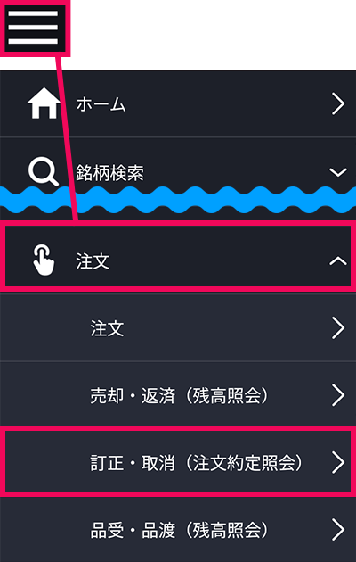 アプリ画面