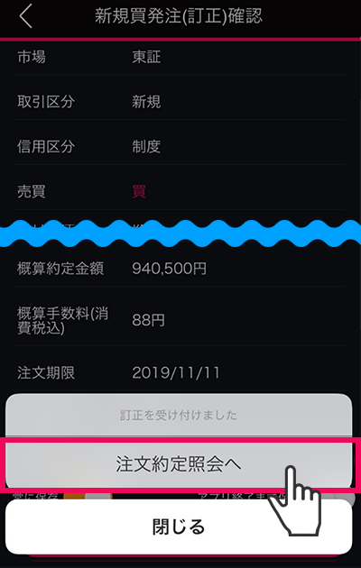 アプリ画面