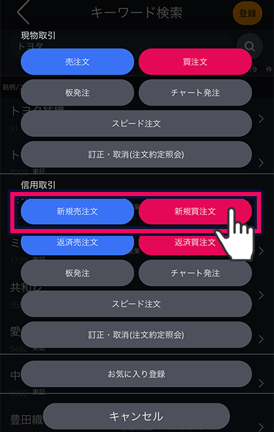 アプリ画面