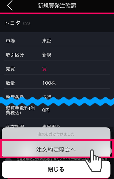 アプリ画面