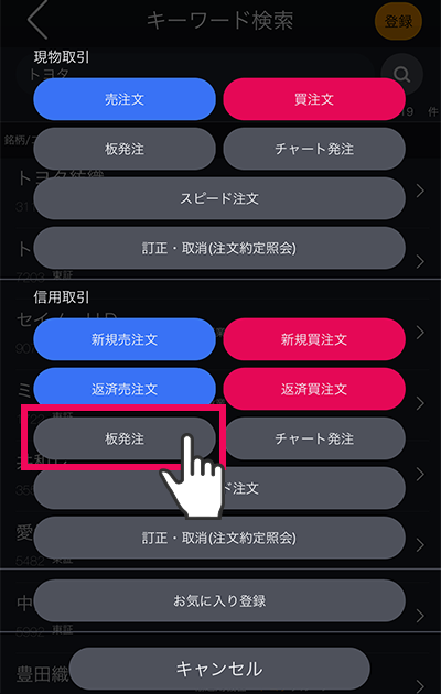 アプリ画面