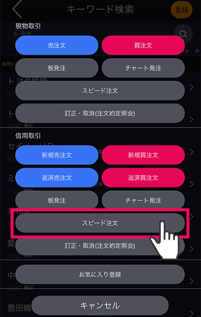 アプリ画面