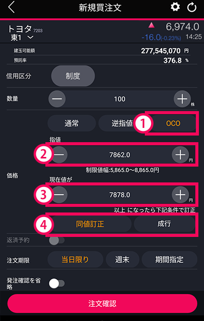 アプリ画面