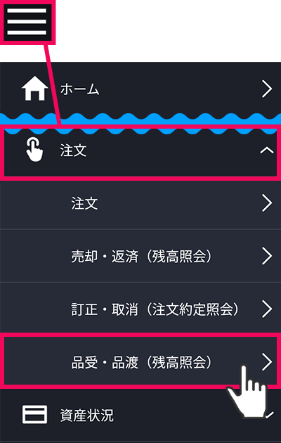 アプリ画面