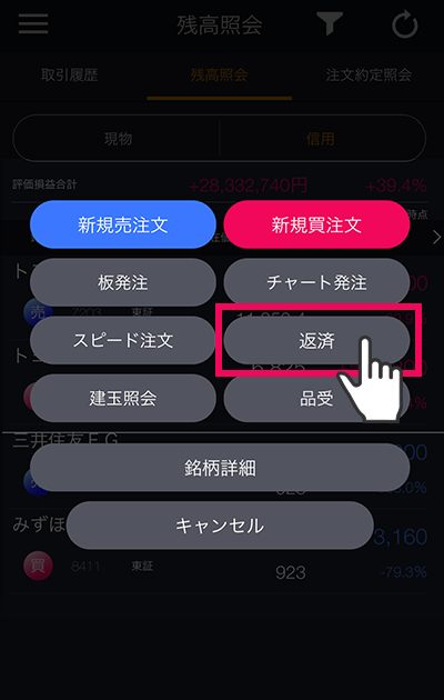 アプリ画面