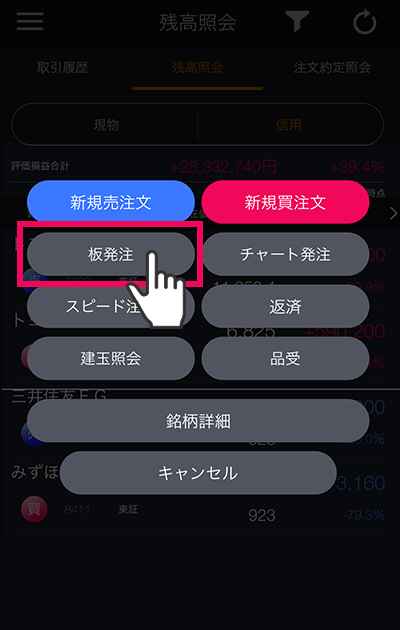 アプリ画面