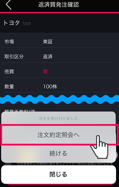 アプリ画面