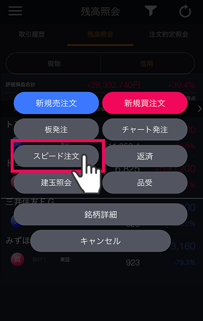 アプリ画面