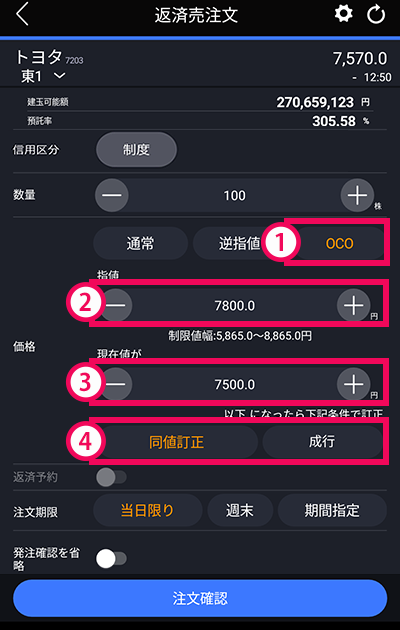 アプリ画面