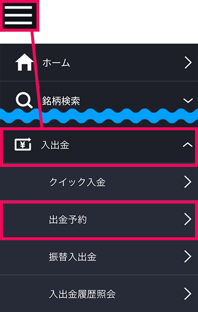 アプリ画面