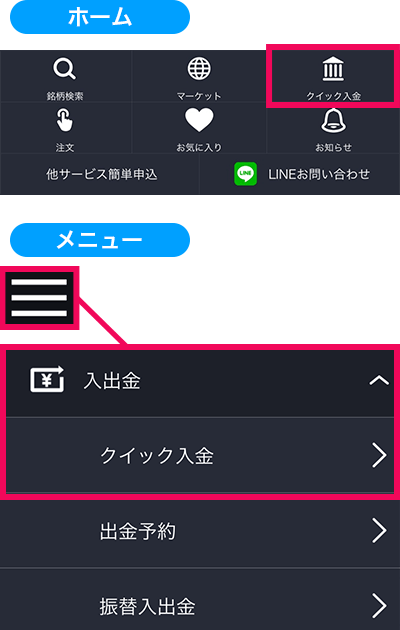 アプリ画面