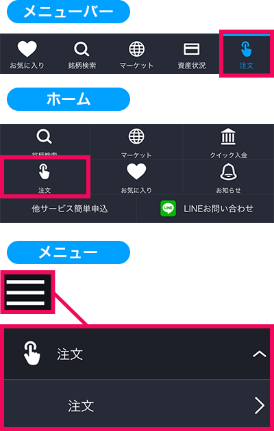 アプリ画面