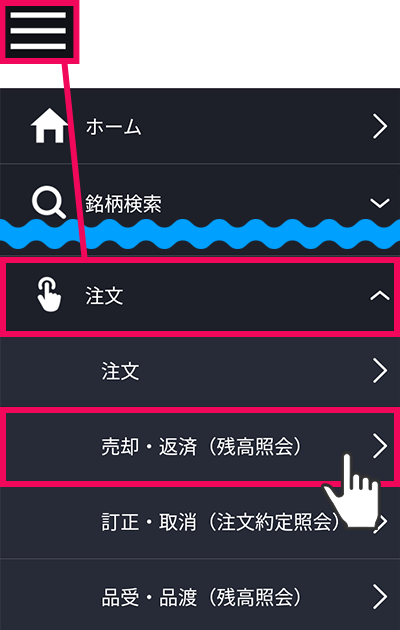 アプリ画面