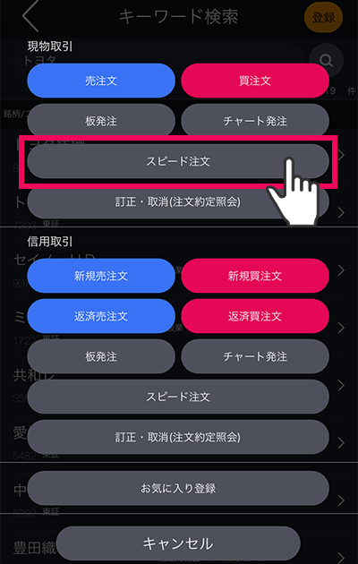 アプリ画面
