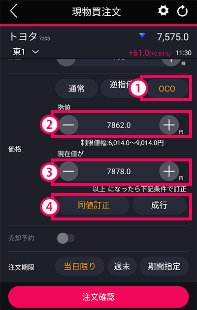 アプリ画面