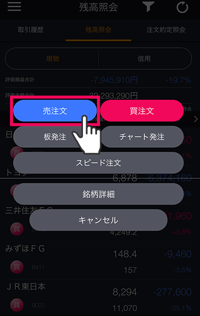 アプリ画面