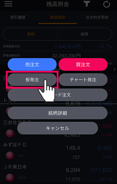 アプリ画面