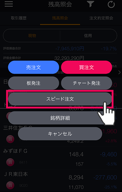 アプリ画面